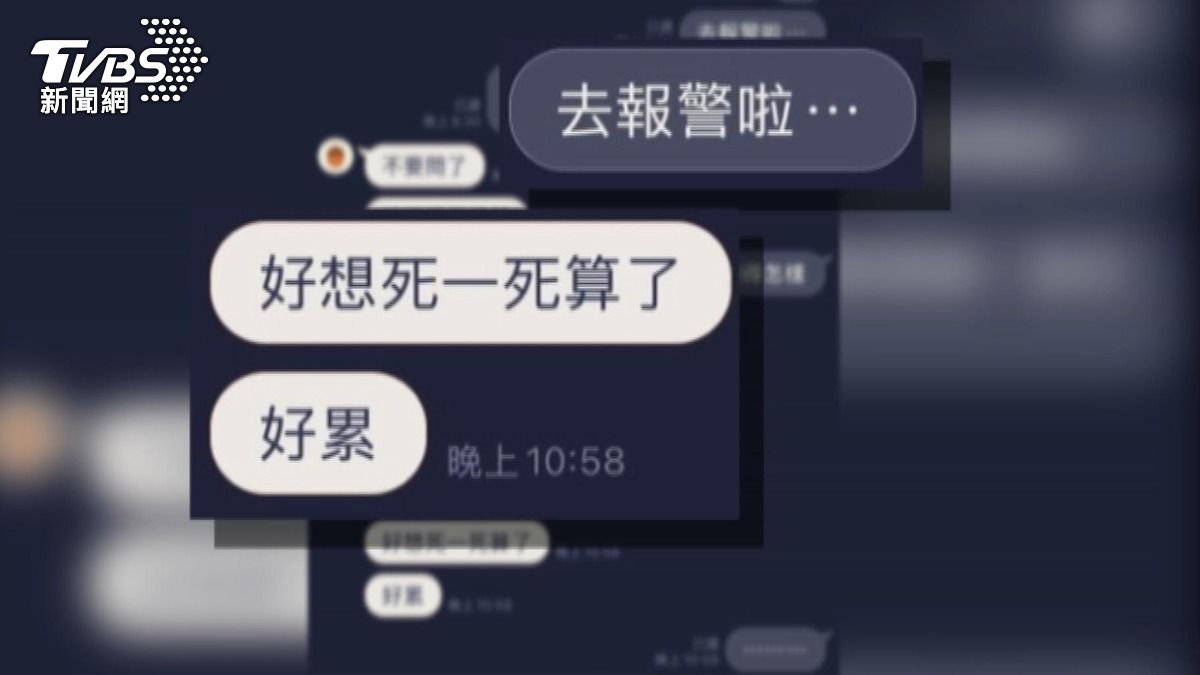 王家大姊傳簡訊給友人,表示活得很辛苦!(圖/友人提供)