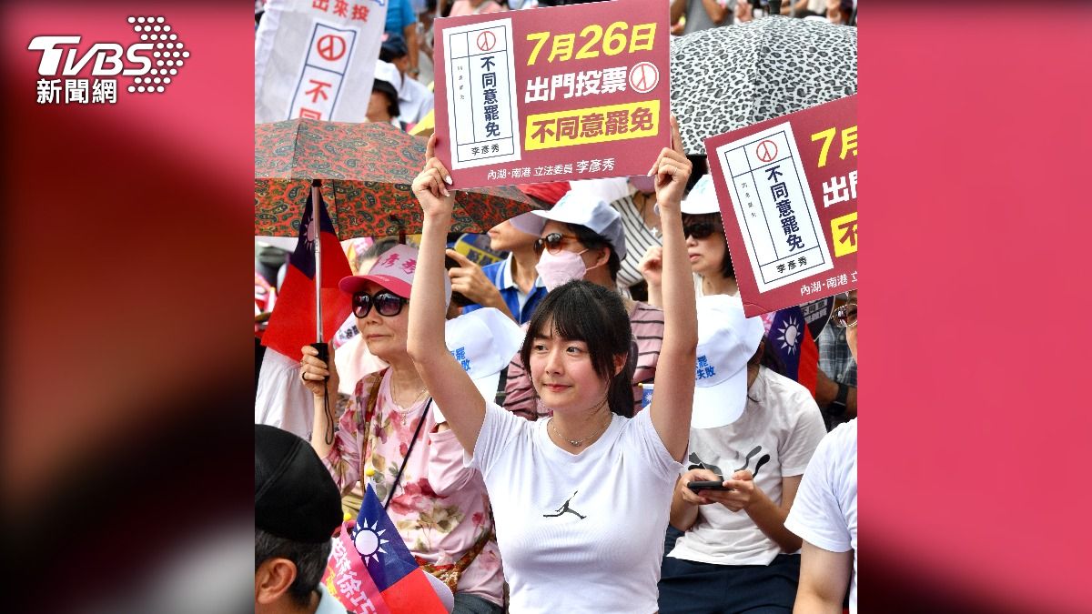 藍營支持者高舉「不同意罷免」手牌。(圖/胡瑞麒攝)