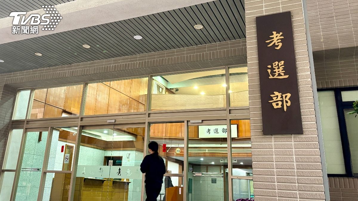 颱風丹娜絲攪局!考選部宣布:7/6公務人員高考三級考試延期