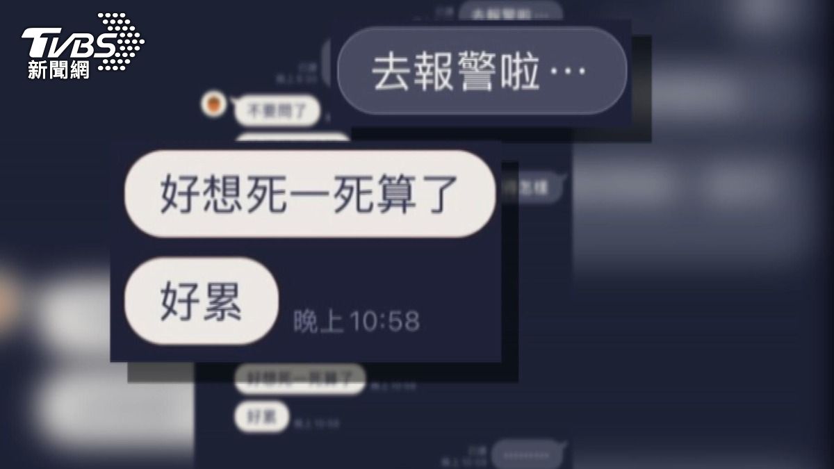 王家大姊傳簡訊給友人，表示活得很辛苦！(圖／友人提供)