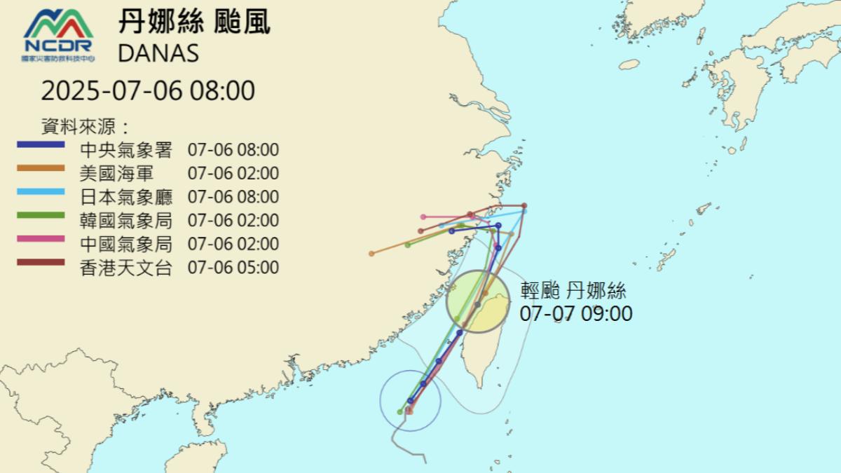各國預測路徑略往台灣中部沿岸修正,不排除有登陸可能。(圖/翻攝NCDR)