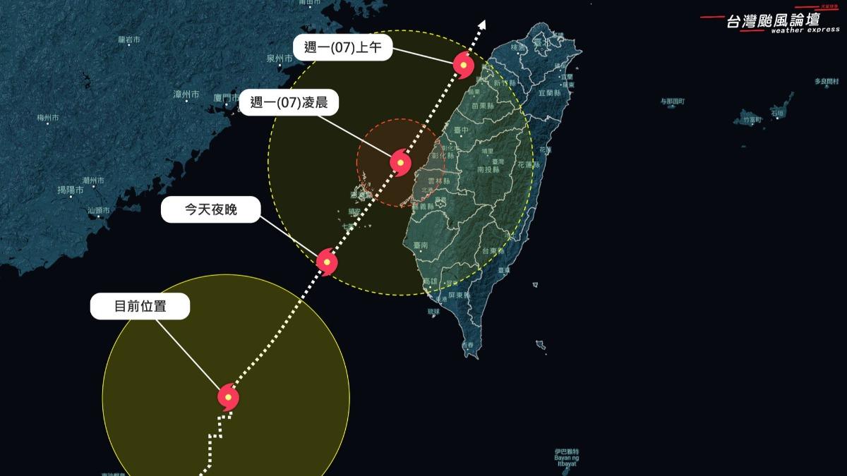 天氣/颱風丹娜絲貼西部沿海北上「近代首次」 暴風圈估傍晚觸陸