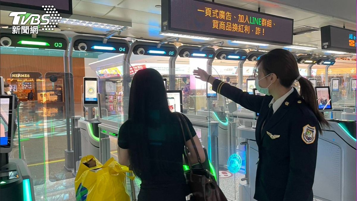 旅遊旺季必看!e-Gate+電子A卡 10秒通關超神速
