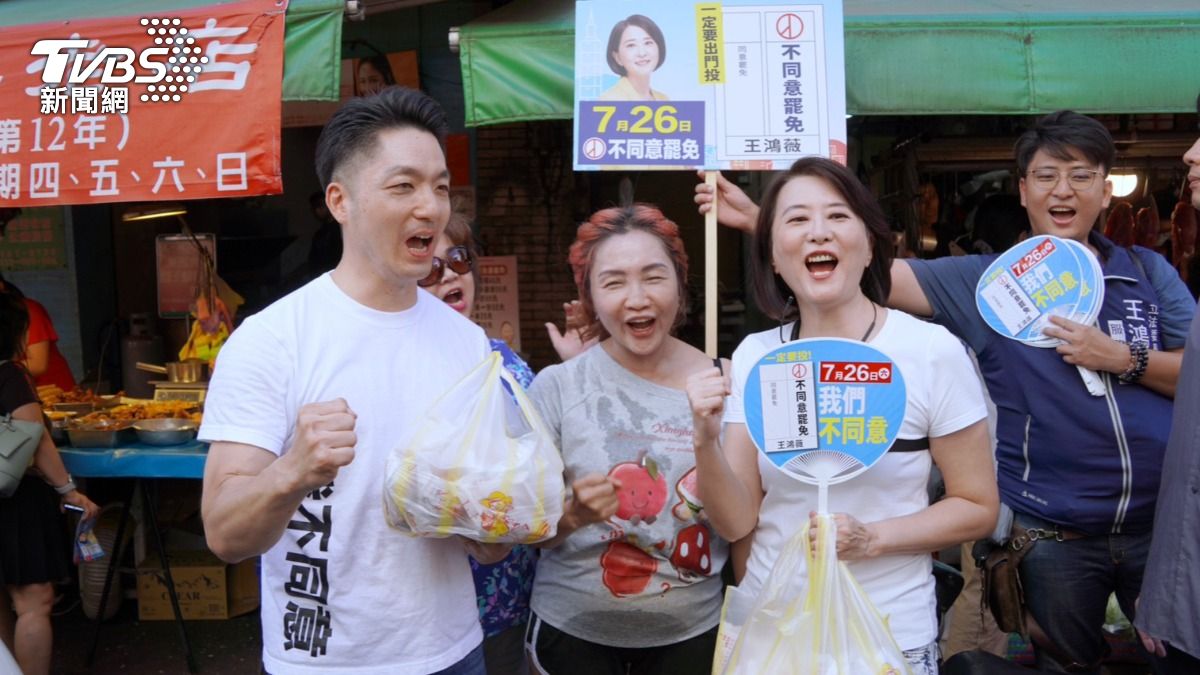 台北市長蔣萬安上午陪同王鴻薇市場掃街反罷免。(圖／TVBS)