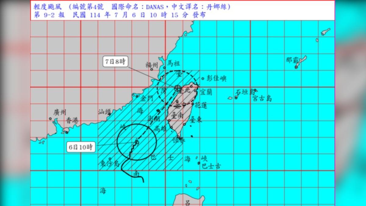 丹娜絲颱風逼近台灣。(圖/翻攝自 報天氣 - 中央氣象署 臉書 )