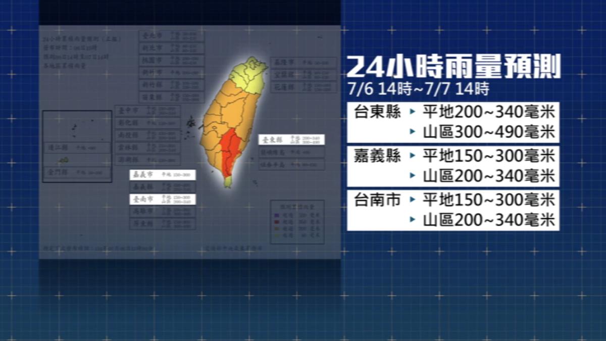24小時雨量預測，氣象署估台東嘉義台南市山區，雨量都增加。（圖／TVBS）