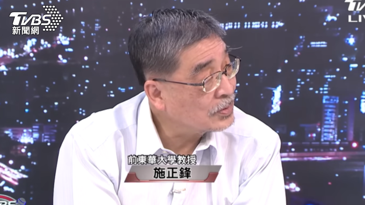 東華大學教授施正鋒(圖/TVBS)