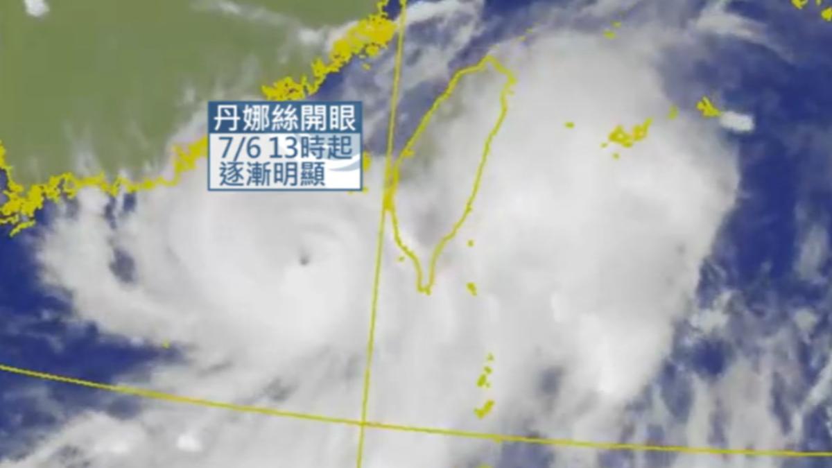 丹娜絲颱風眼逐漸清晰。(圖/TVBS)