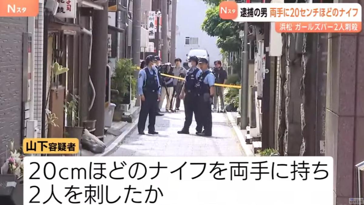 日本酒吧命案！男常客持「特殊兇器」猛刺　2女倒血泊亡