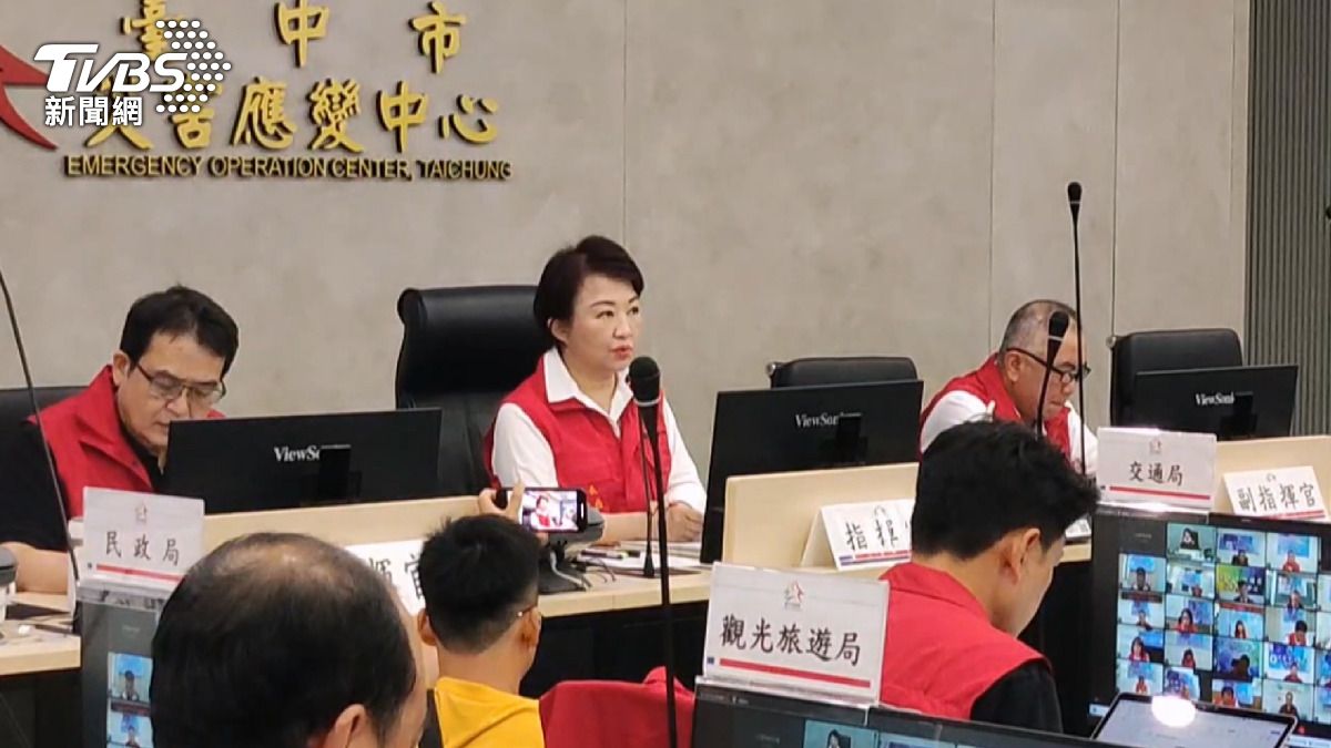 台中7/7停班停課!盧秀燕坐鎮防颱 視察抽水設備嚴陣以待。(圖/TVBS)
