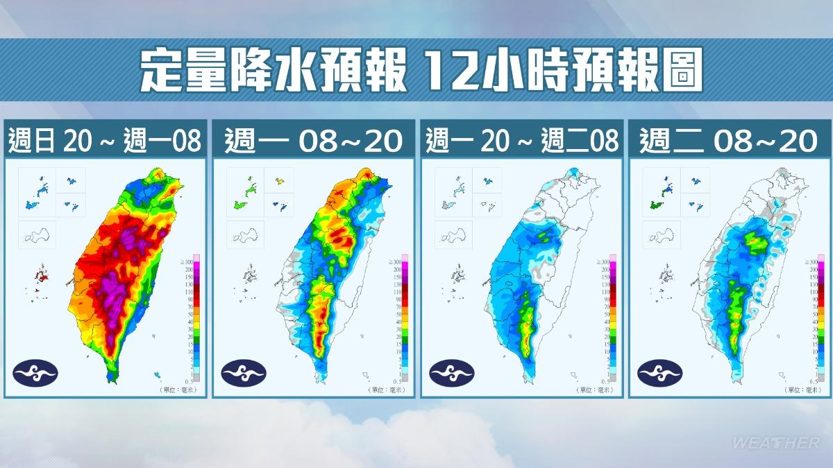 丹娜絲颱風-颱風停班停課-颱風動態-颱風路徑-颱風最新動態