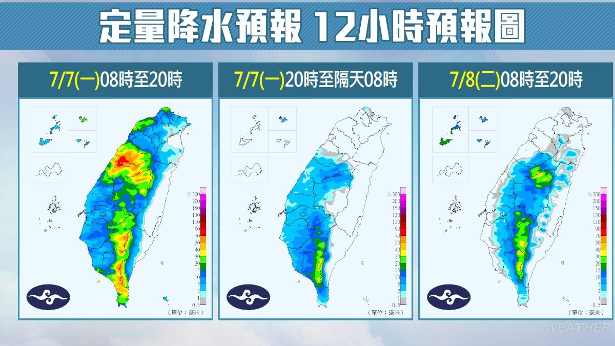 丹娜絲颱風出海,但山區和部分平地還是可能出現較大雨勢。(圖/氣象署)