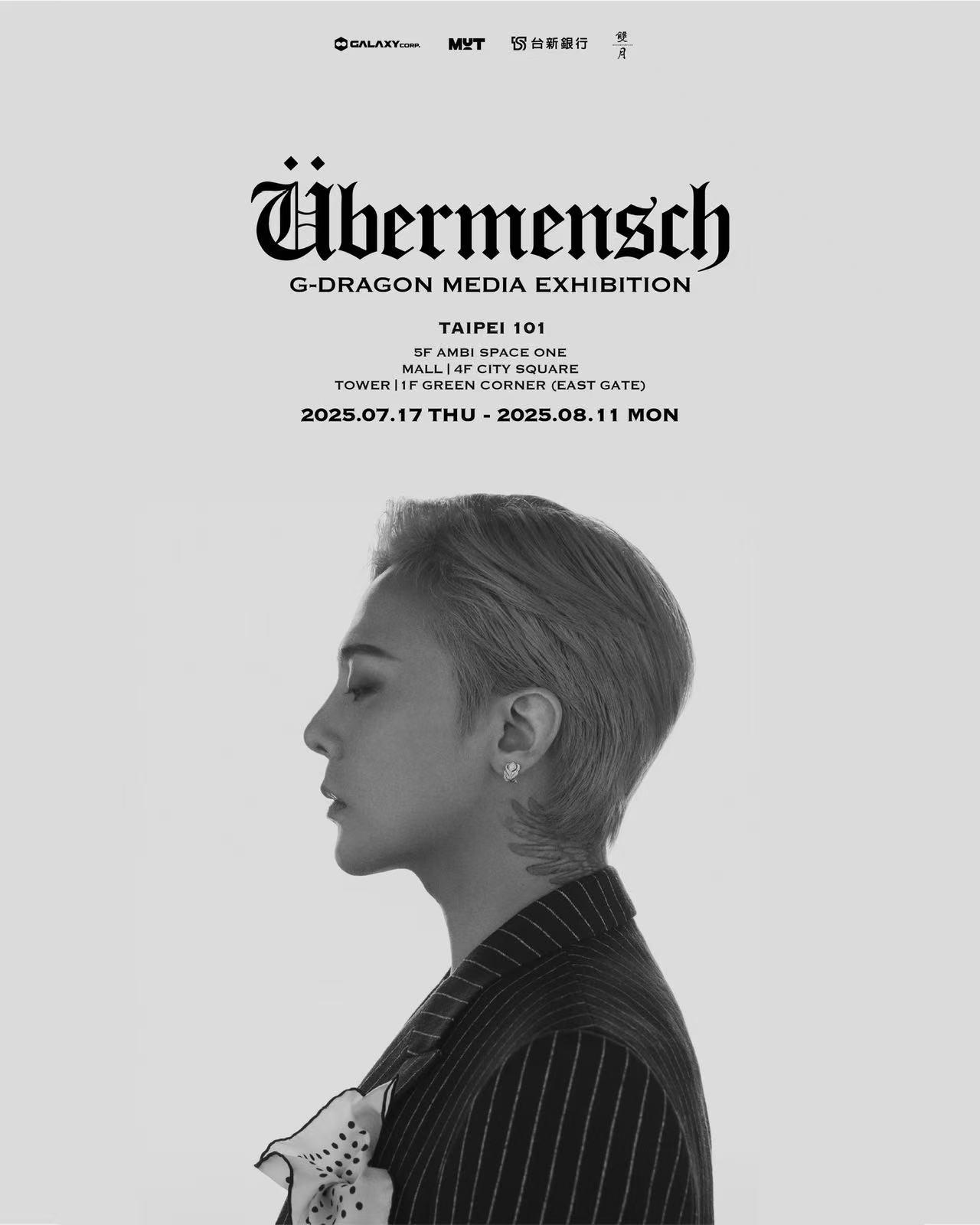 gd展覽klook- g dragon media exhibition bermensch in Taipei- klook gd- klook gd展覽