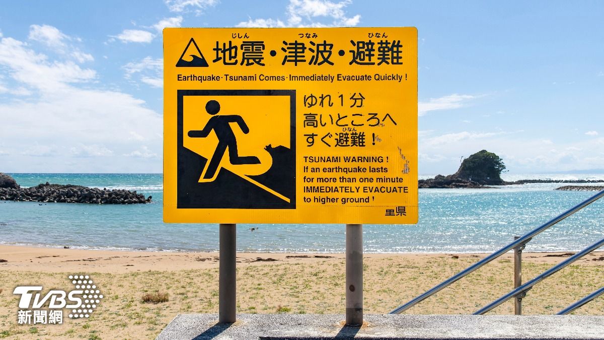 海邊遇地震怎麼辦?日專家舉311為例曝:狂「往這跑」就對了