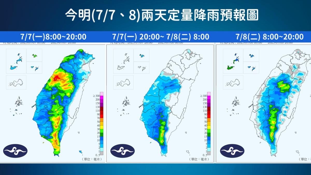 輕颱丹娜絲估17:30解除海警 西半部防大雨、雨區看這