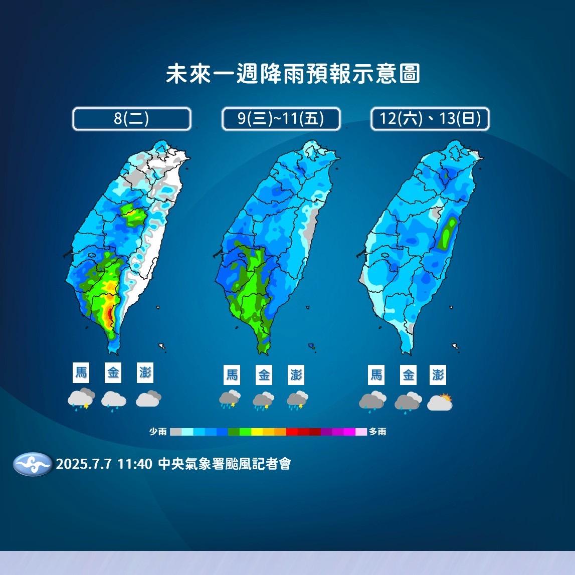 未來一周降雨預報。（圖／氣象署）