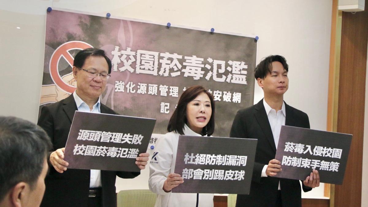 反毒預算「4年砸150億」!喪屍煙彈入侵國高中 她怒轟:打水漂?