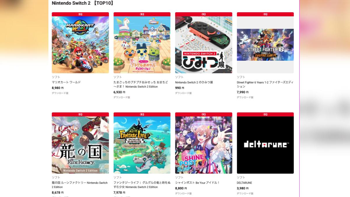 日本eshop公布switch2遊戲下載排行。（圖／翻攝自eshop）