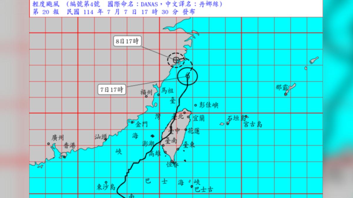 丹娜絲颱風海警解除！屏東累積658毫米　西半部仍防大雨