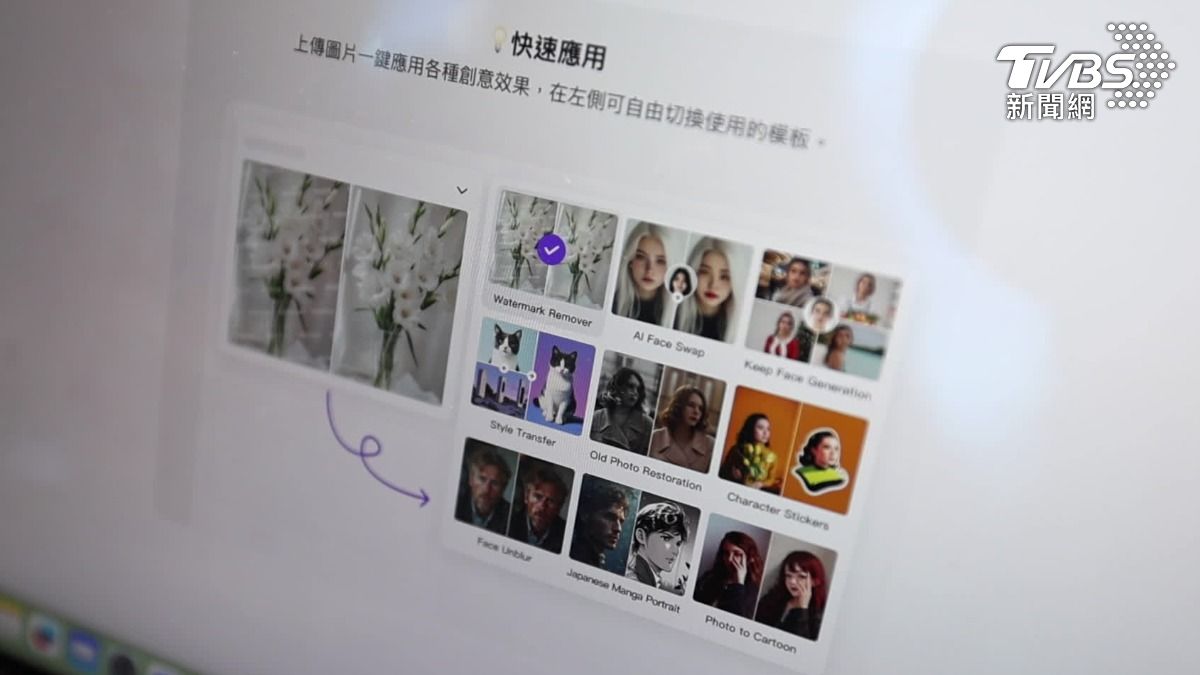 AI技能成職場標配。（圖／TVBS）