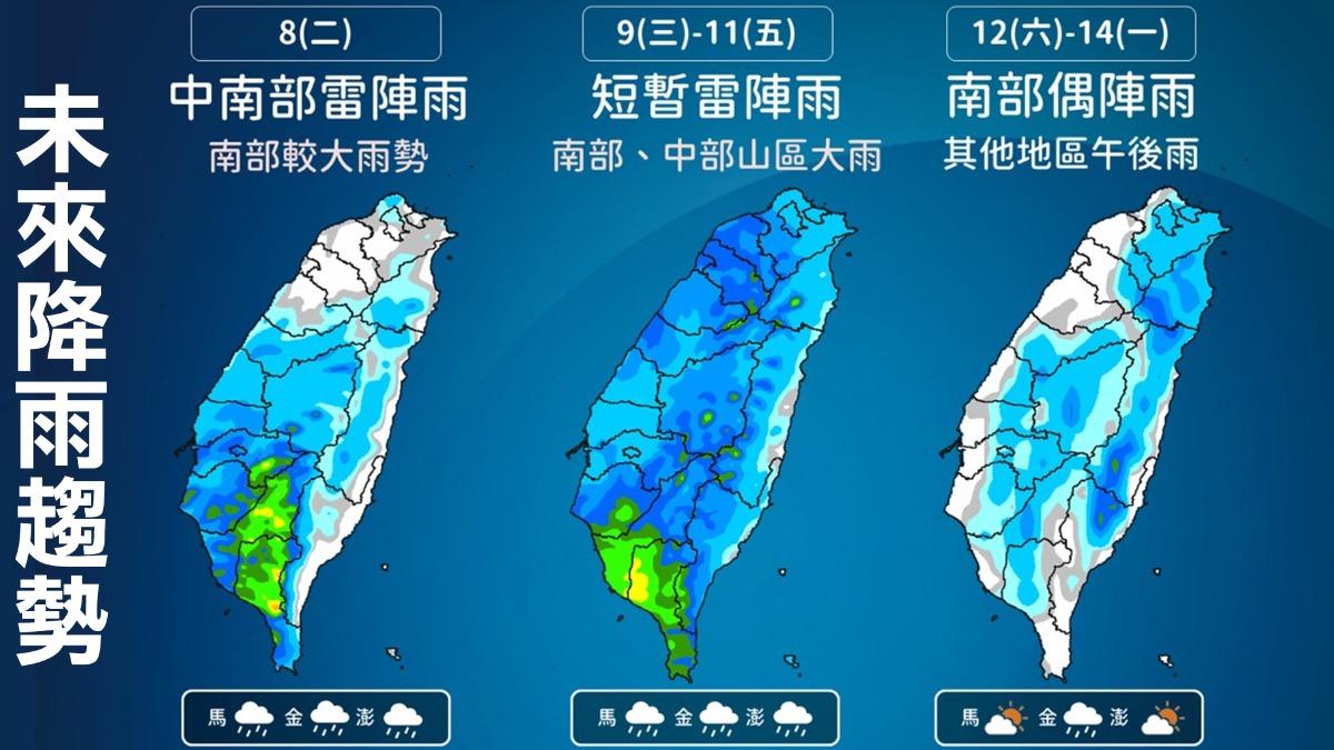 明天的天氣-明天天氣-天氣-天氣預報-週二天氣-一週天氣-台灣天氣-颱風-颱風消息