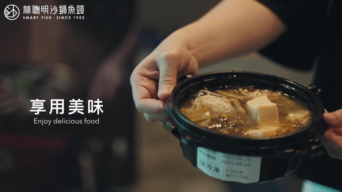 林聰明沙鍋魚頭，搶攻販賣機商機，宣告在今年會上線，看好每個機台，月營收能衝上百萬。（圖／業者提供）