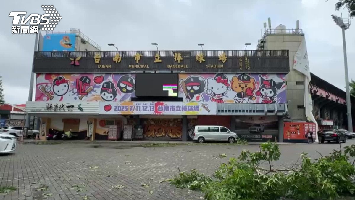 統一獅主場「台南棒球場」,受到颱風影響,不只周圍樹木倒下,屋頂也遭吹掀。(圖/TVBS)