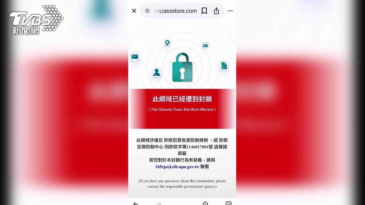 團購app已被列詐騙警示！警方仍認「合法交易」　民眾氣炸。(圖／TVBS)