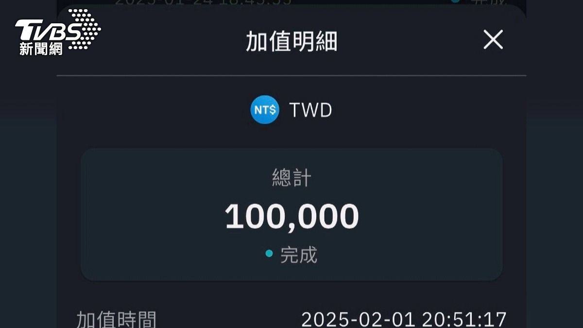 匯出證明。(圖／TVBS)