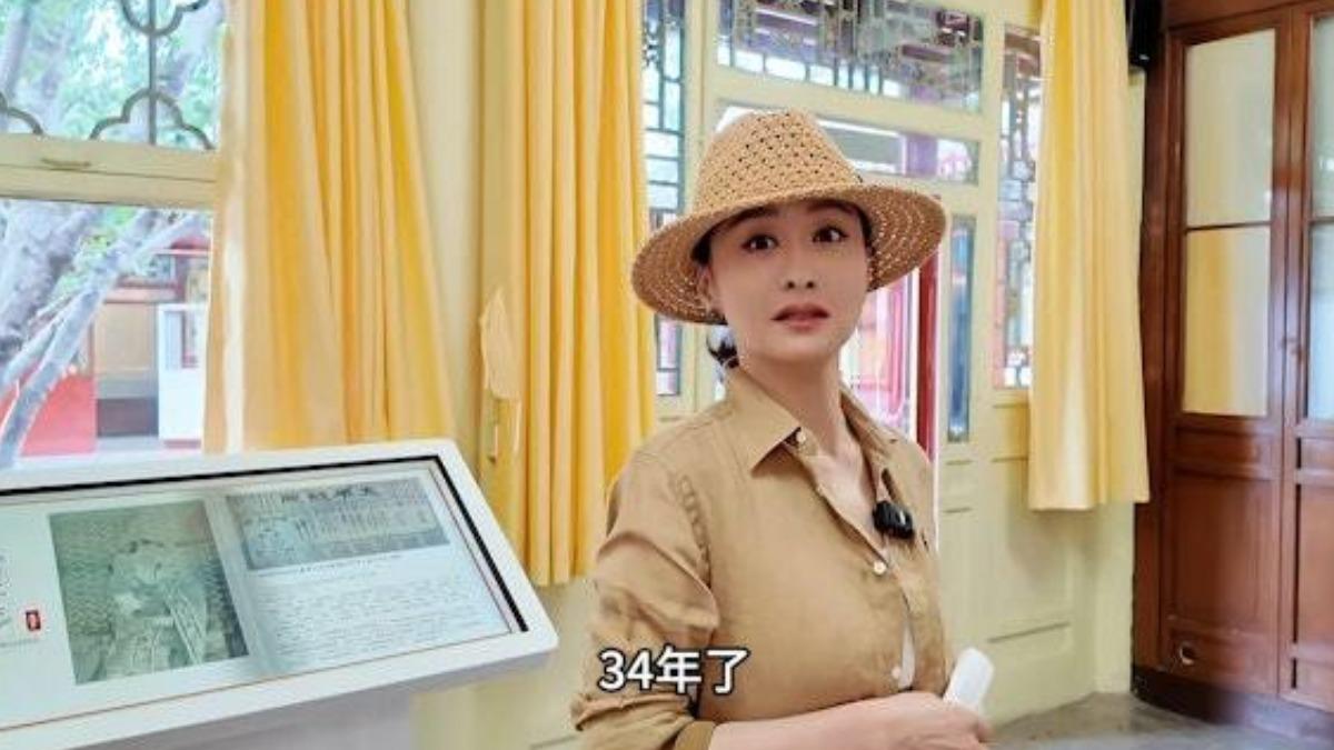 陳德容頭戴草帽,身穿啡色襯衫搭配白色圓領T裇,重遊當年拍攝的場地—梅蘭芳紀念館。(圖/翻攝自小紅書影片)