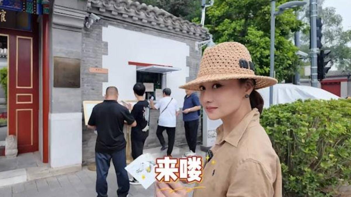 陳德容相隔30多年,重遊當年拍攝的場地—梅蘭芳紀念館。(圖/翻攝自小紅書影片)