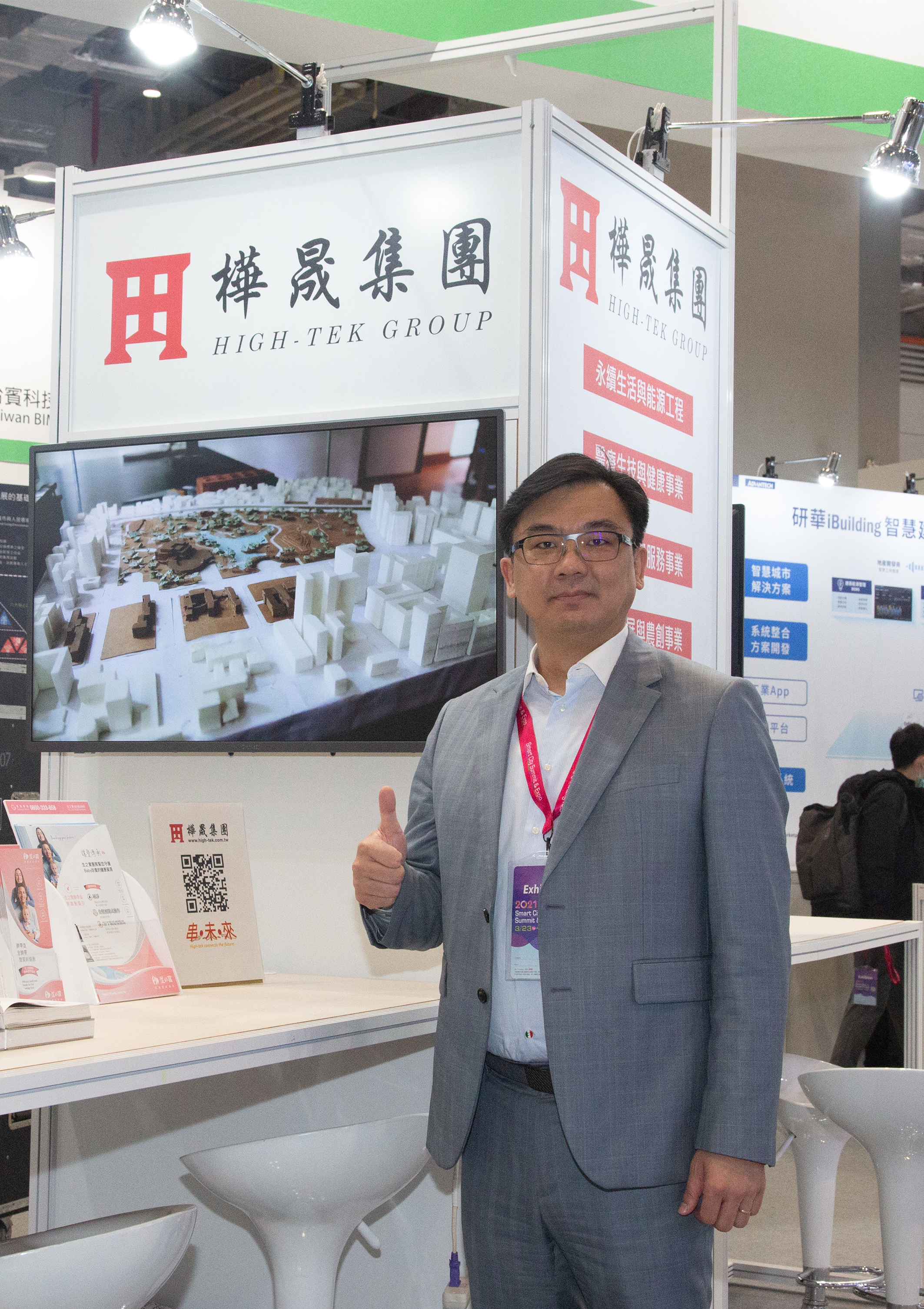 樺晟,樺晟下市,魏孝秦,樺晟股價,樺晟董座魏孝秦,樺晟電子下市,樺晟董座魏孝秦,魏孝秦辭世,魏孝秦去世,台股,魏孝秦掏空