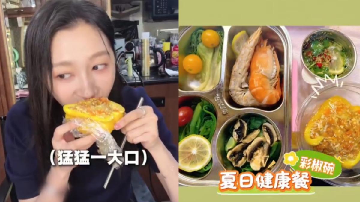 關曉彤讓「彩椒碗」再爆紅。（圖／翻攝自微博@關曉彤）