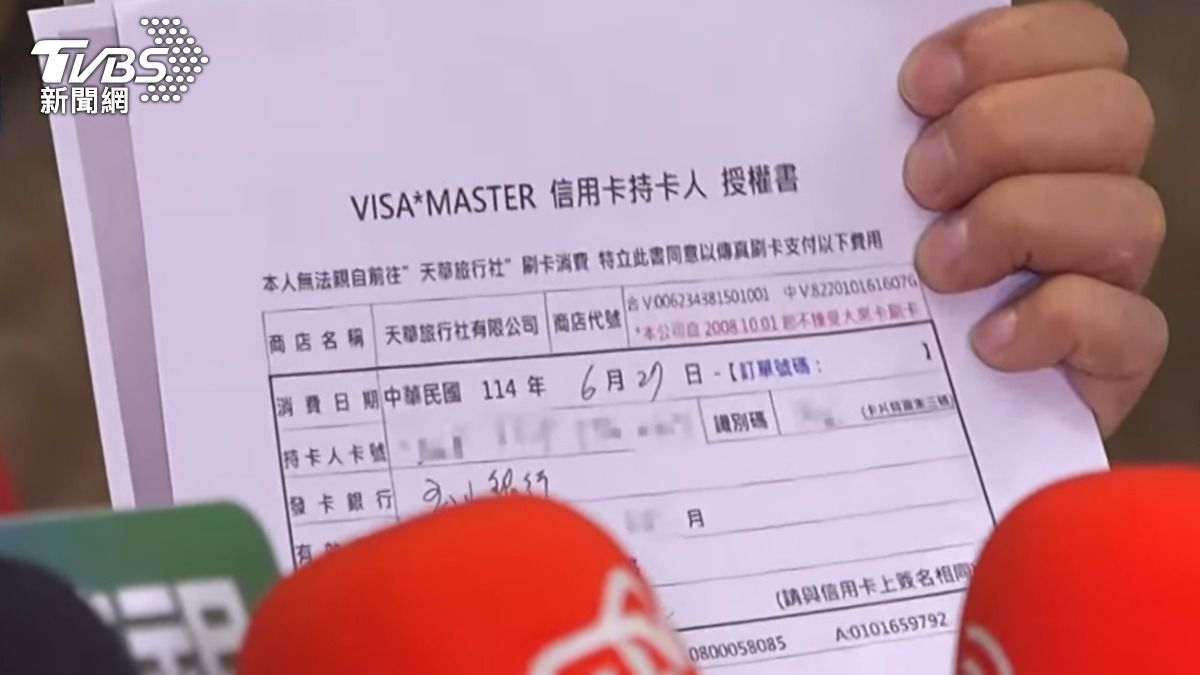 張廖萬堅秀出刷卡自費證明。(圖/TVBS)
