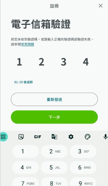 LINE Pay iPASS MONEY-ipass money怎麼用-LINE好友轉帳-LINEPAY餘額