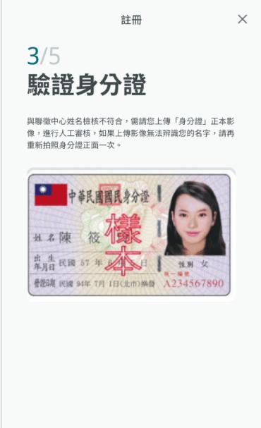 LINE Pay iPASS MONEY-ipass money怎麼用-LINE好友轉帳-LINEPAY餘額
