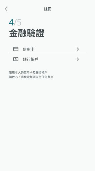 LINE Pay iPASS MONEY-ipass money怎麼用-LINE好友轉帳-LINEPAY餘額