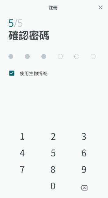 LINE Pay iPASS MONEY-ipass money怎麼用-LINE好友轉帳-LINEPAY餘額