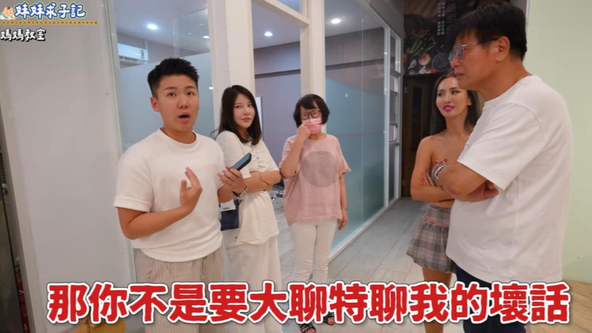 薔薔生母勸「大陸媳婦離婚」!偷講壞話全被拍 薔妹氣炸逐出家門