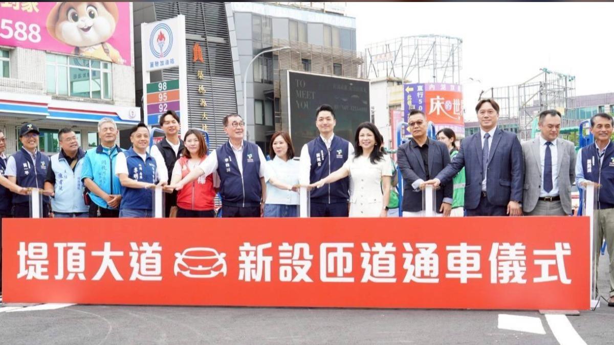 內科交通有解?蔣萬安宣布今開通堤頂大道新匝道:上國1免繞行