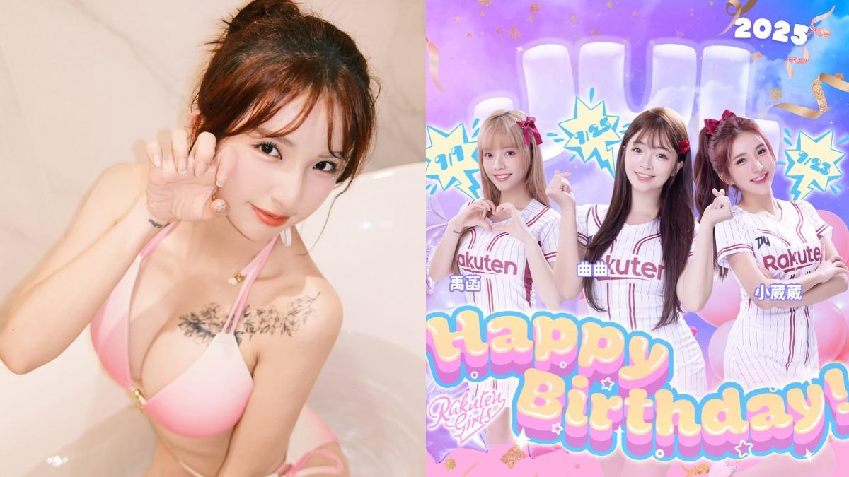 樂天女孩為7月份壽星送上祝福,其中1人就是Dora,吸引大量粉絲湧入留言。(圖/翻攝自Dora、樂天女孩IG)