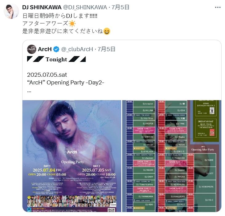 DJ SHINKAWA最後發文竟是為過世當天的活動宣傳。(圖/翻攝自DJ_SHINKAWA推特)