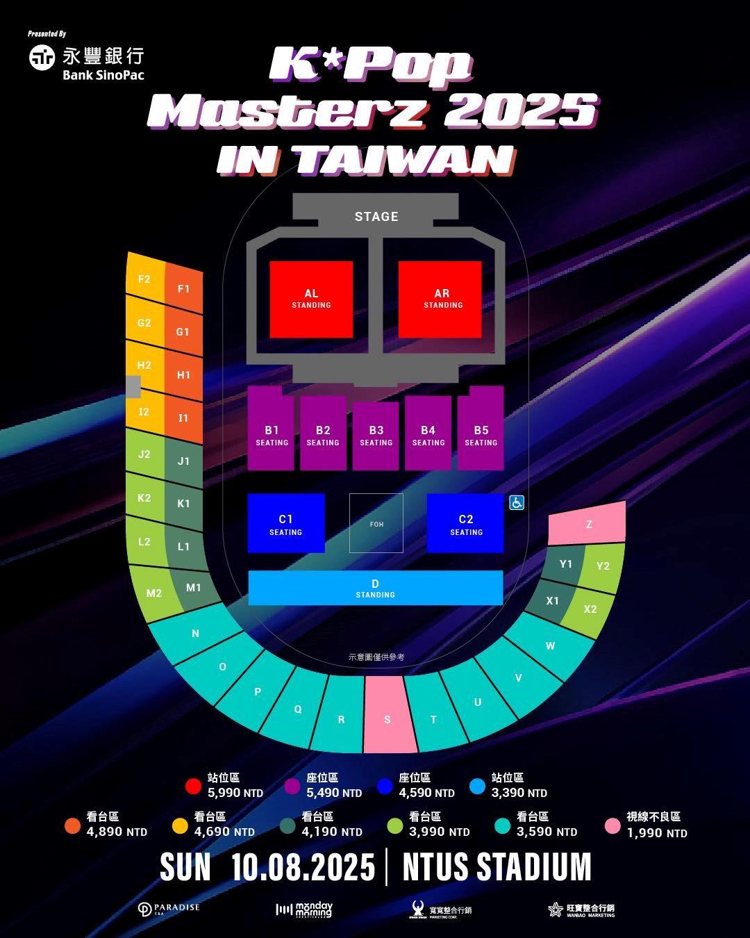 kpop masterz-kpop masterz 2025-kpop masterz台中-kpop masterz座位圖