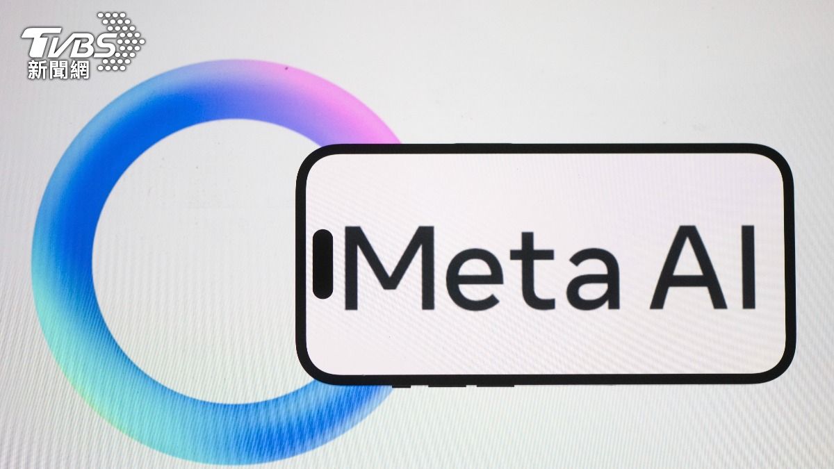 彭博：蘋果AI大將將跳槽至Meta　年薪超狂數字曝