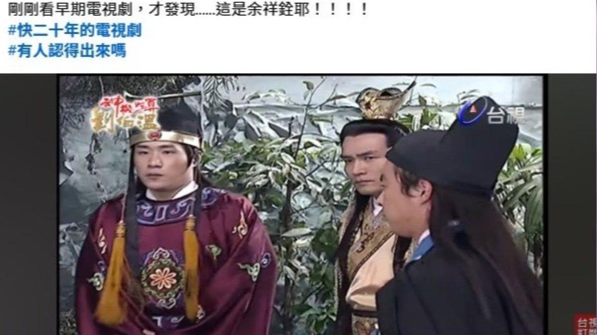 網友發文。(圖/翻攝自臉書)