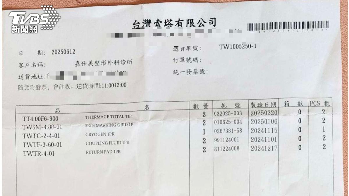 李晉良提供檢警單據,協助釐清案情。(圖/TVBS)