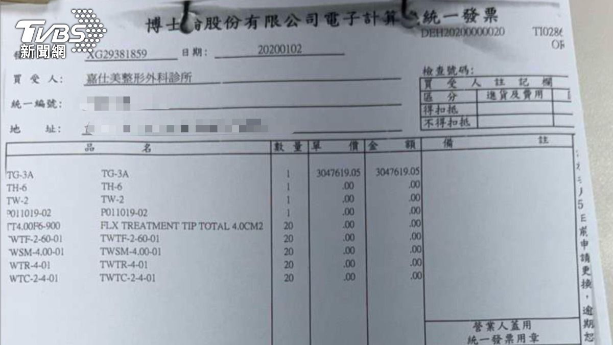 李晉良提供檢警單據,協助釐清案情。(圖/TVBS)