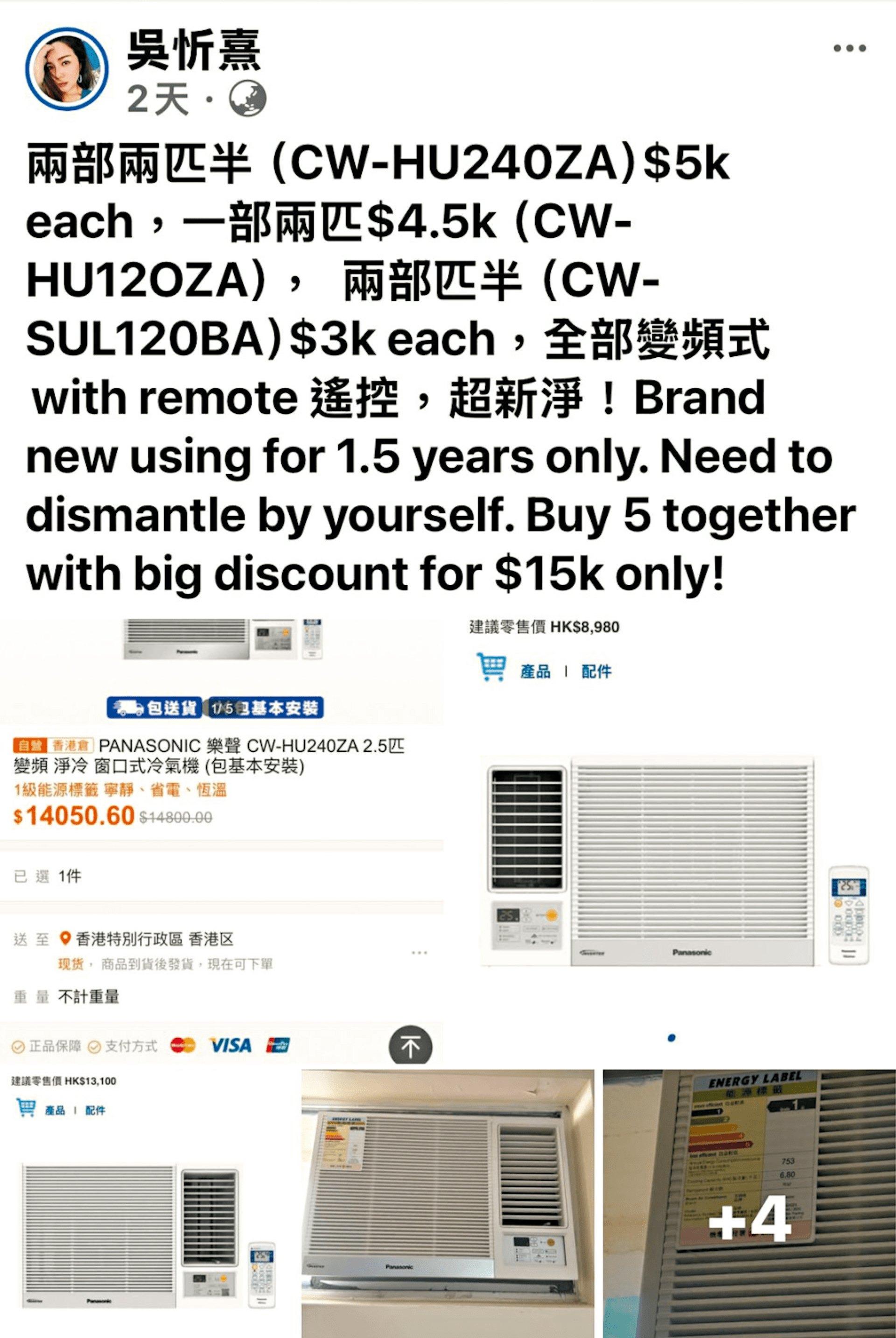 吳文忻出售豪宅內的家具。(圖/翻攝自吳文忻臉書)
