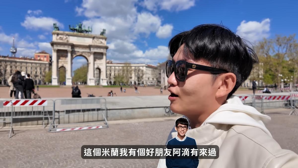 Joeman此次行程中安排在米蘭快閃12小時,並且提到好友阿滴曾經來過。(圖/翻攝自Joeman YT)