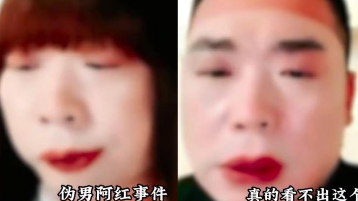 陸網紅「南京紅姐」其實是男兒身。(圖/取自微博)